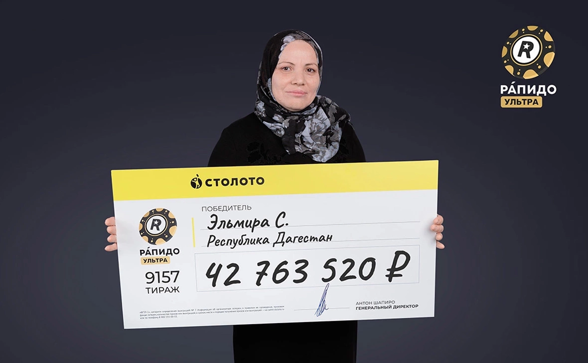 пресс-служба «Столото»