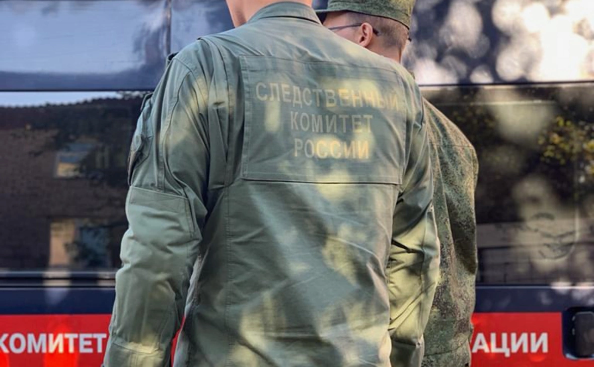 ГСУ СК России по Московской области