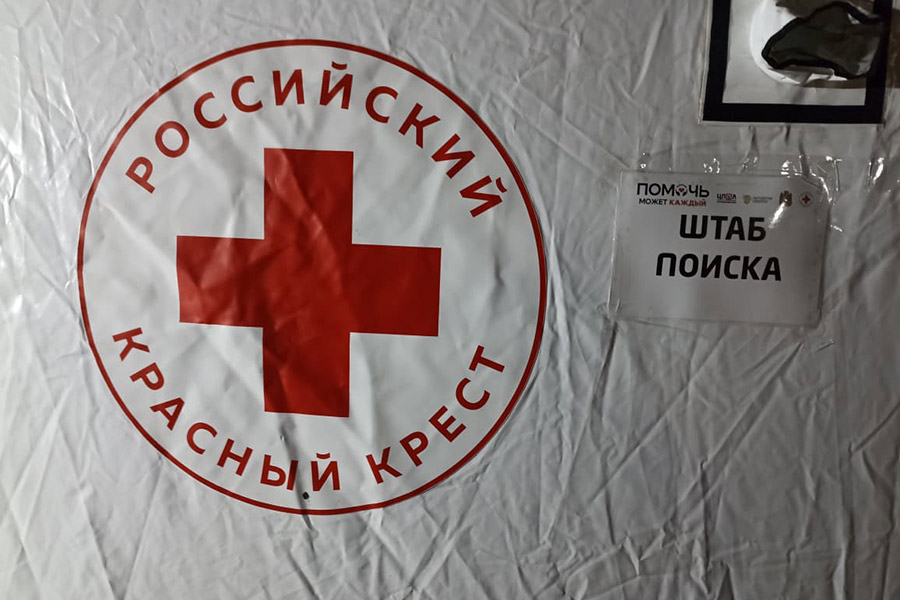 Фото: Алексей Исиченко / РБК