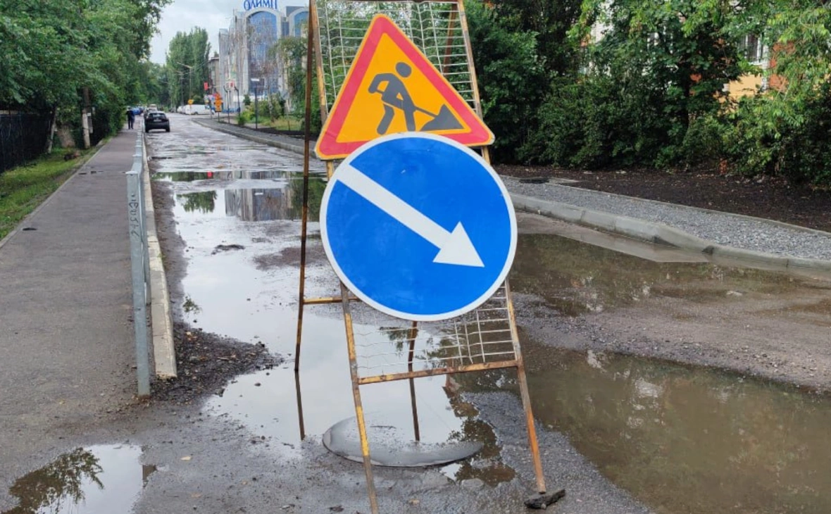 РБК Черноземье