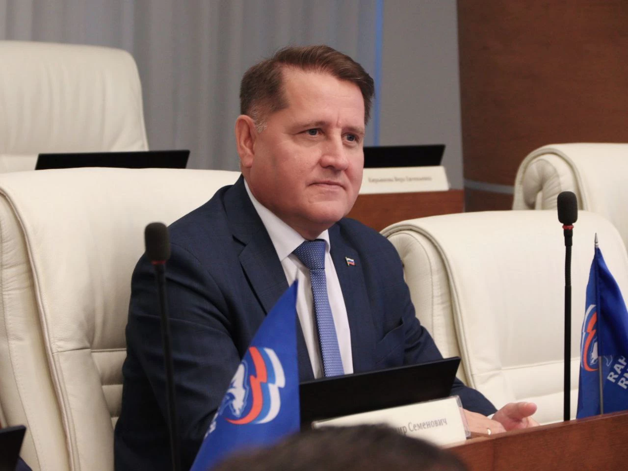 Законодательное Собрание Пермского края