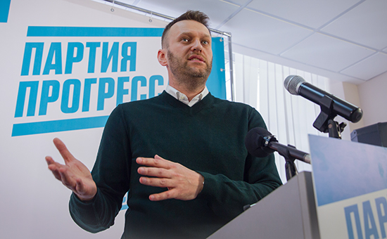 Алексей Навальный, лидер&nbsp;незарегистрированной партии Прогресса
