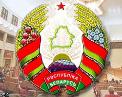 Парламент Белоруссии рассмотрит признание Абхазии и Ю.Осетии