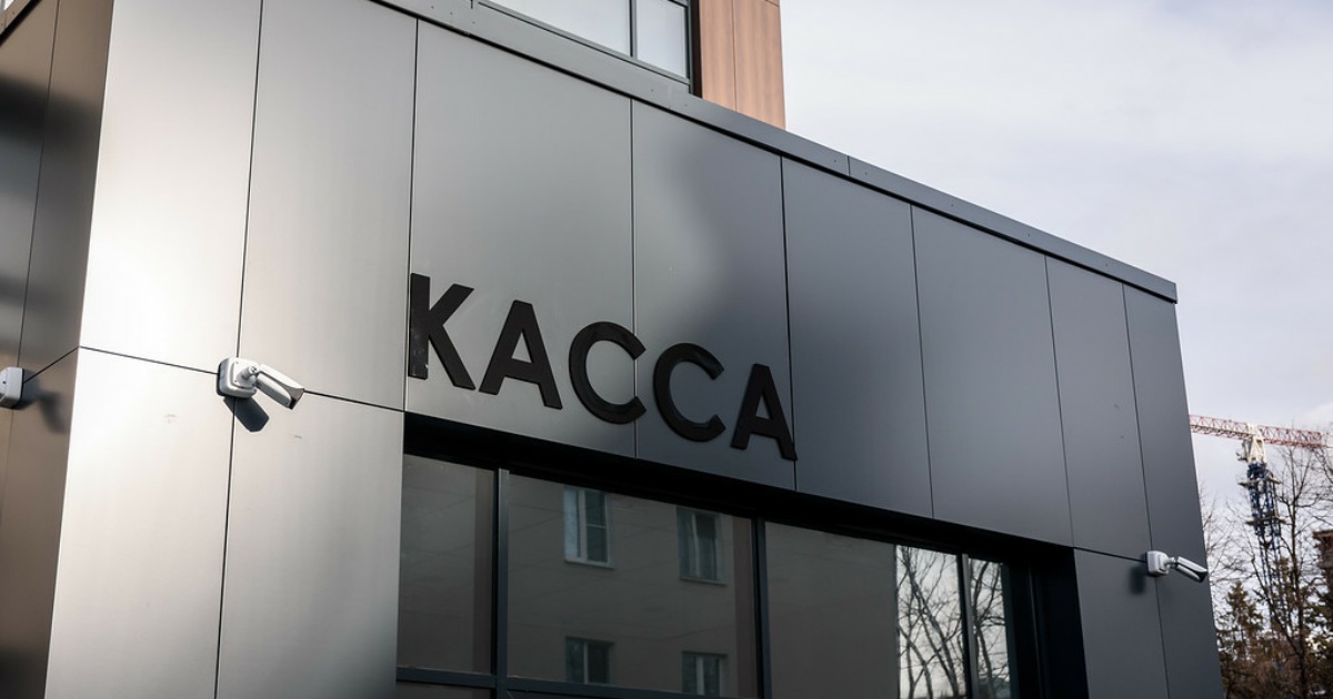 В Казани приостановили деятельность 40 торговых предприятий — РБК