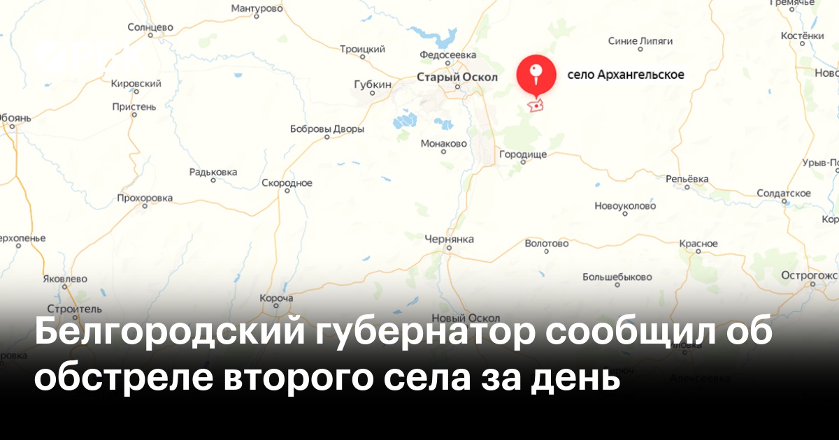 Село архангельское белгородская область карта