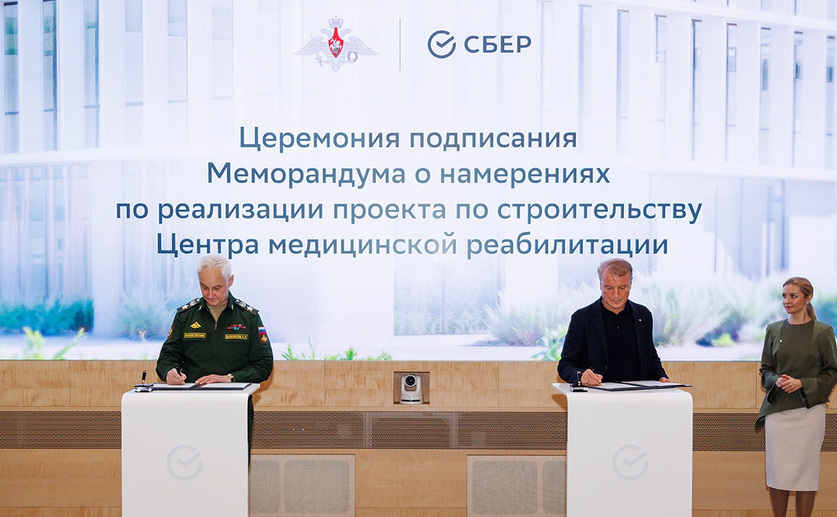 пресс-служба Минобороны России