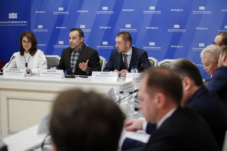 пресс-служба Государственной Думы России
