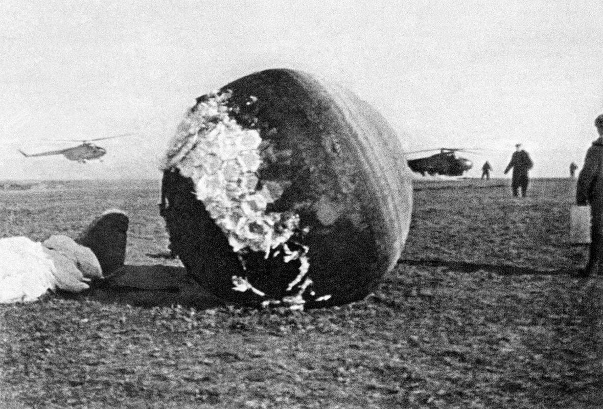 РИА Новости