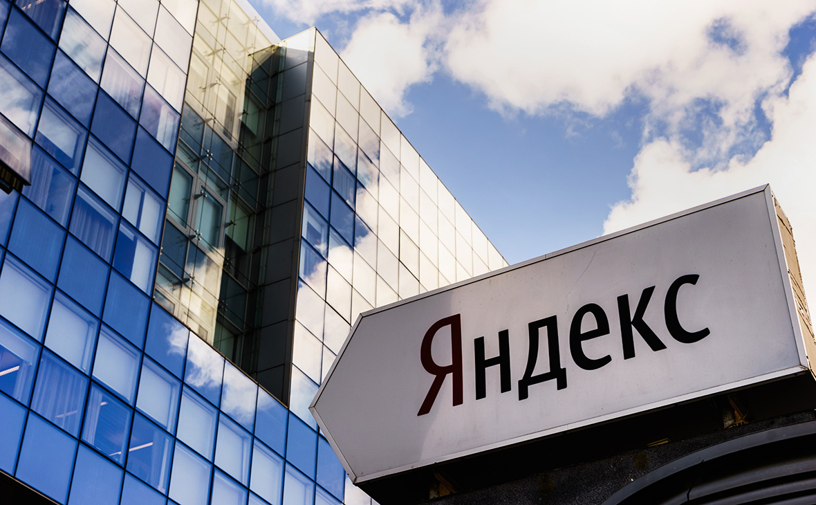 Яндекс и "Яндекс Go" испытывают проблемы с работой в качестве служб такси