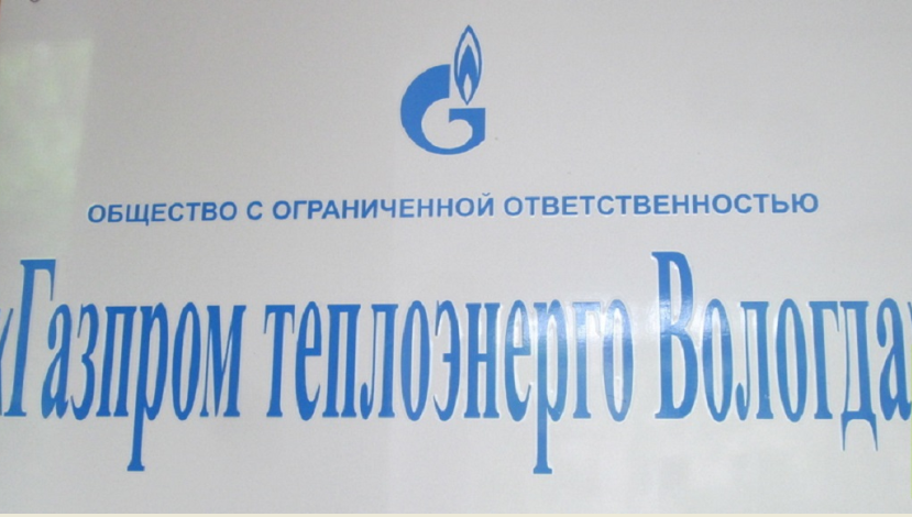 РБК Вологда