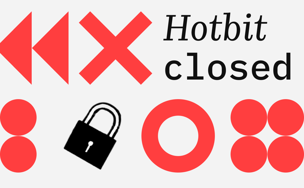 Криптобиржа Hotbit объявила о закрытии