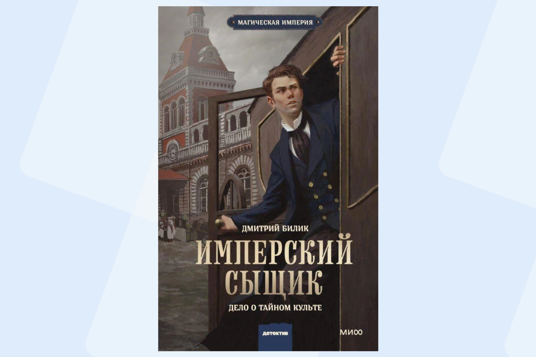 8 главных книжных новинок мая: грибы-убийцы и интимная культура Японии