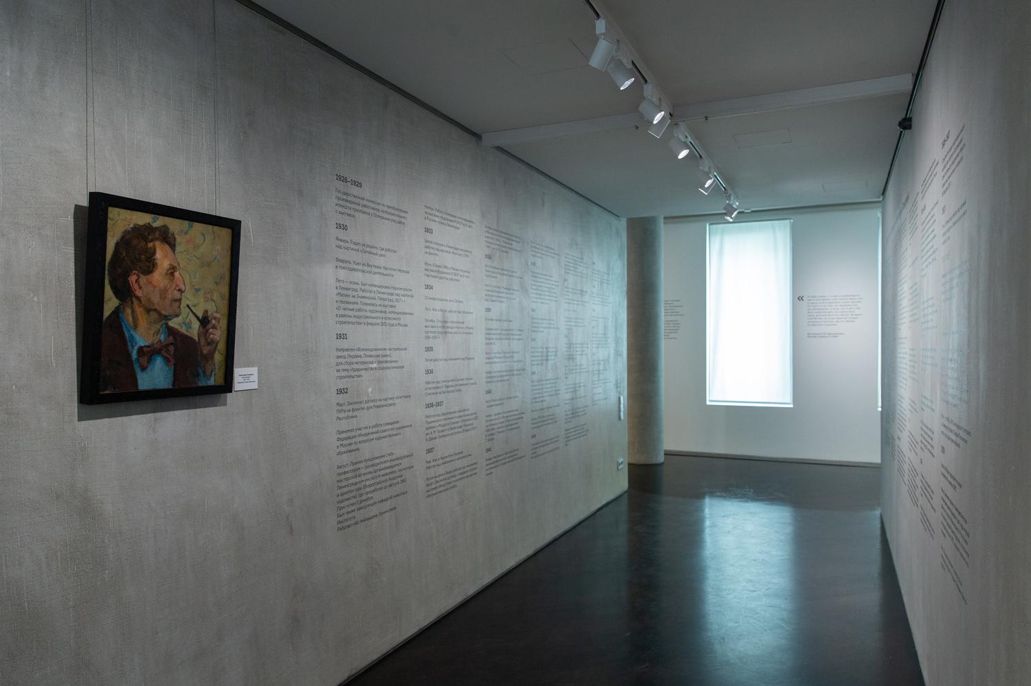 Экспозиция выставки Александра Осмеркина «Непрерывный художник»