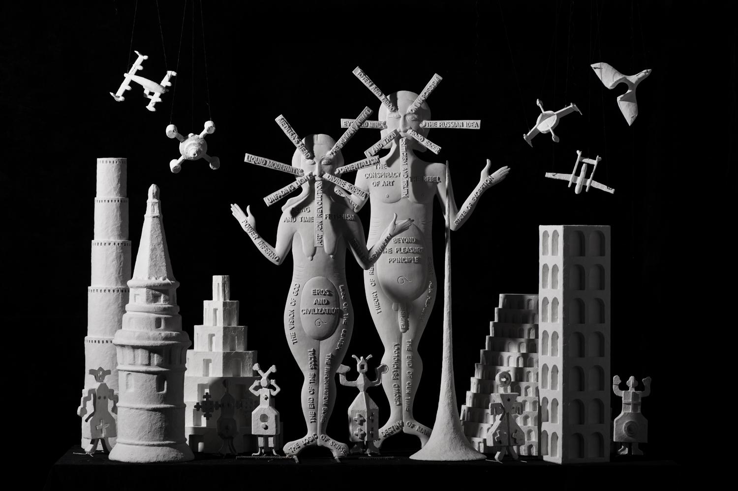 Гриша Брускин, Dies Illa (фрагмент инсталляции)