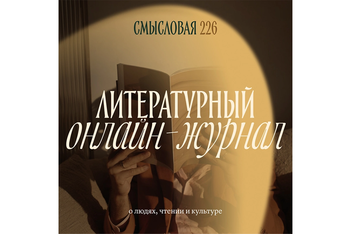 В центре Москвы откроется необычный книжный магазин. Подробности