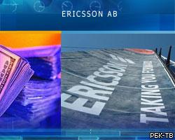 Чистая прибыль Ericsson снизилась до 497 млн евро