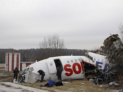 Аварийная посадка ТУ-154 в Домодедово