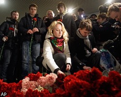 В Москве и области 26 января объявлено днем траура
