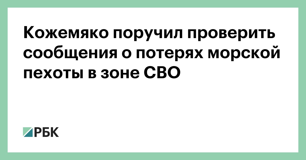 кто может проводить проверочную закупку. бастрыкин поручил проверить высказывания моргенштерна о дне победы. поручение о проверке сообщения о преступлении. поручать проверять. поручать проверять.