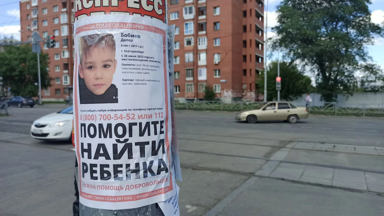 66.RU