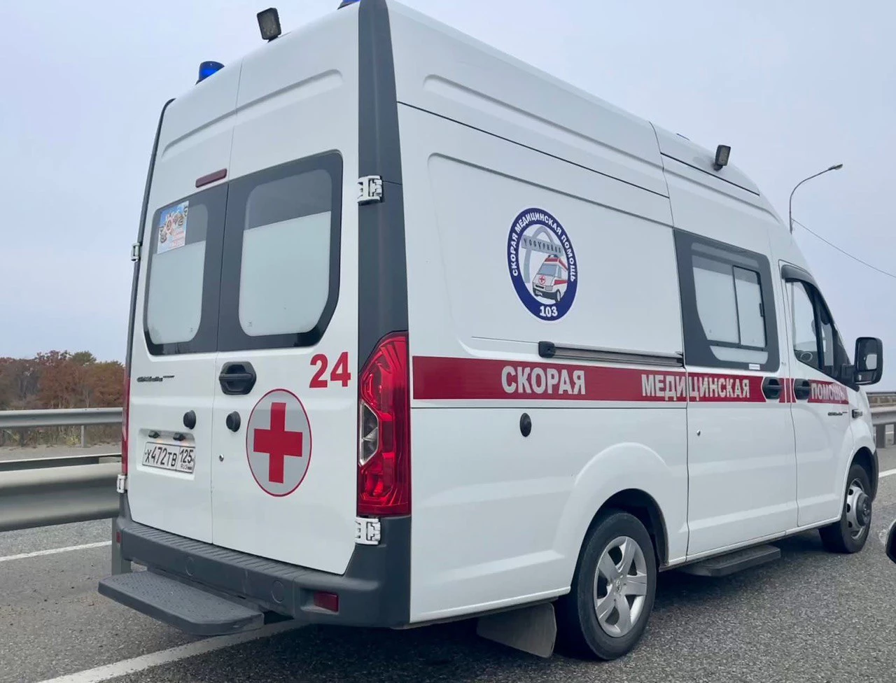 РБК Приморье