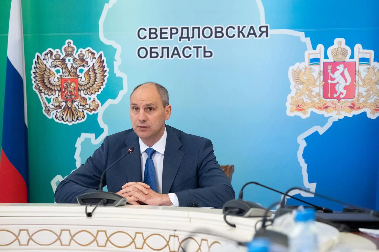 телеграм-канал департамента информационной политики Свердловской области 