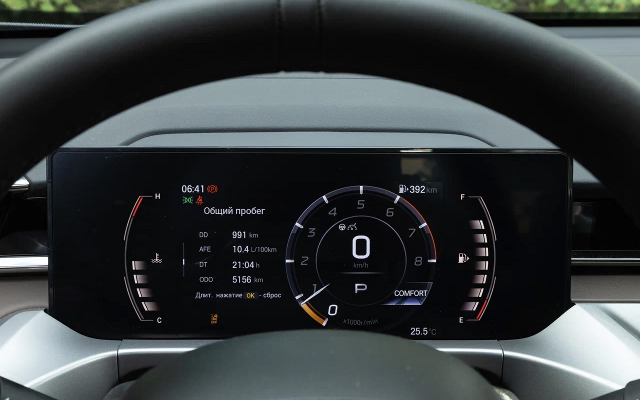 GAC GS4