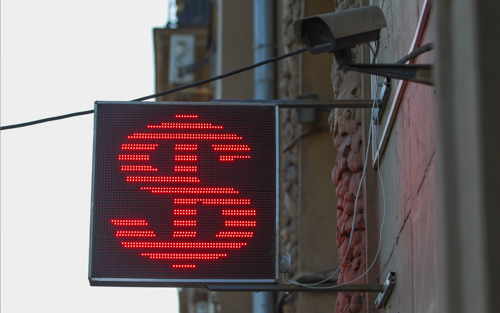 Фото: Екатерина Кузьмина / РБК