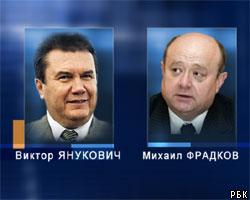 РФ и Украина договорились о решении проблем нефти и газа