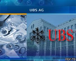 Чистая прибыль UBS снизилась до 6,93 млрд евро