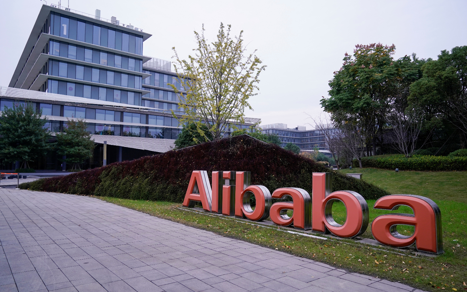 Alibaba спрятала названия руководящих должностей за словом «функция»
