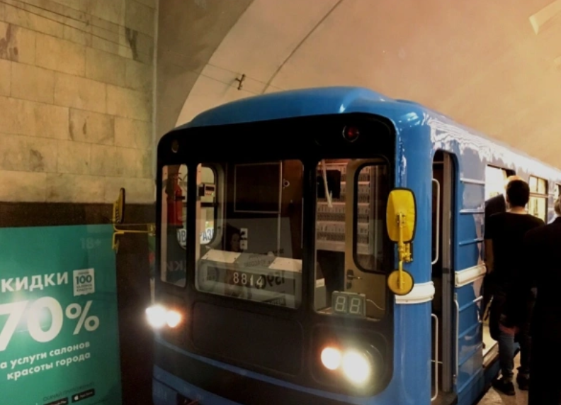 РБК Новосибирск 