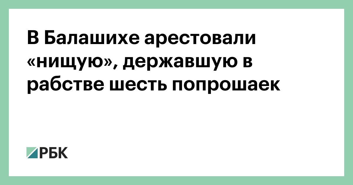 знакомства kalina mail ru - Знакомства в Балашихе | Текст песни