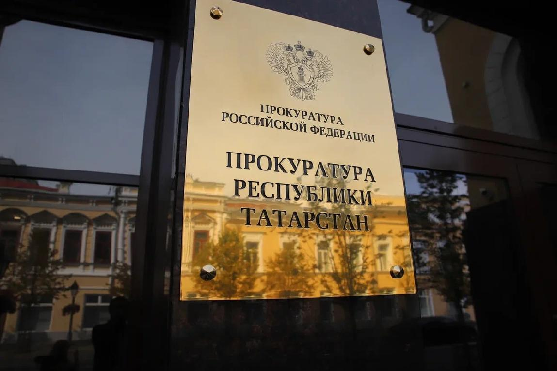epp.genproc.gov.ru