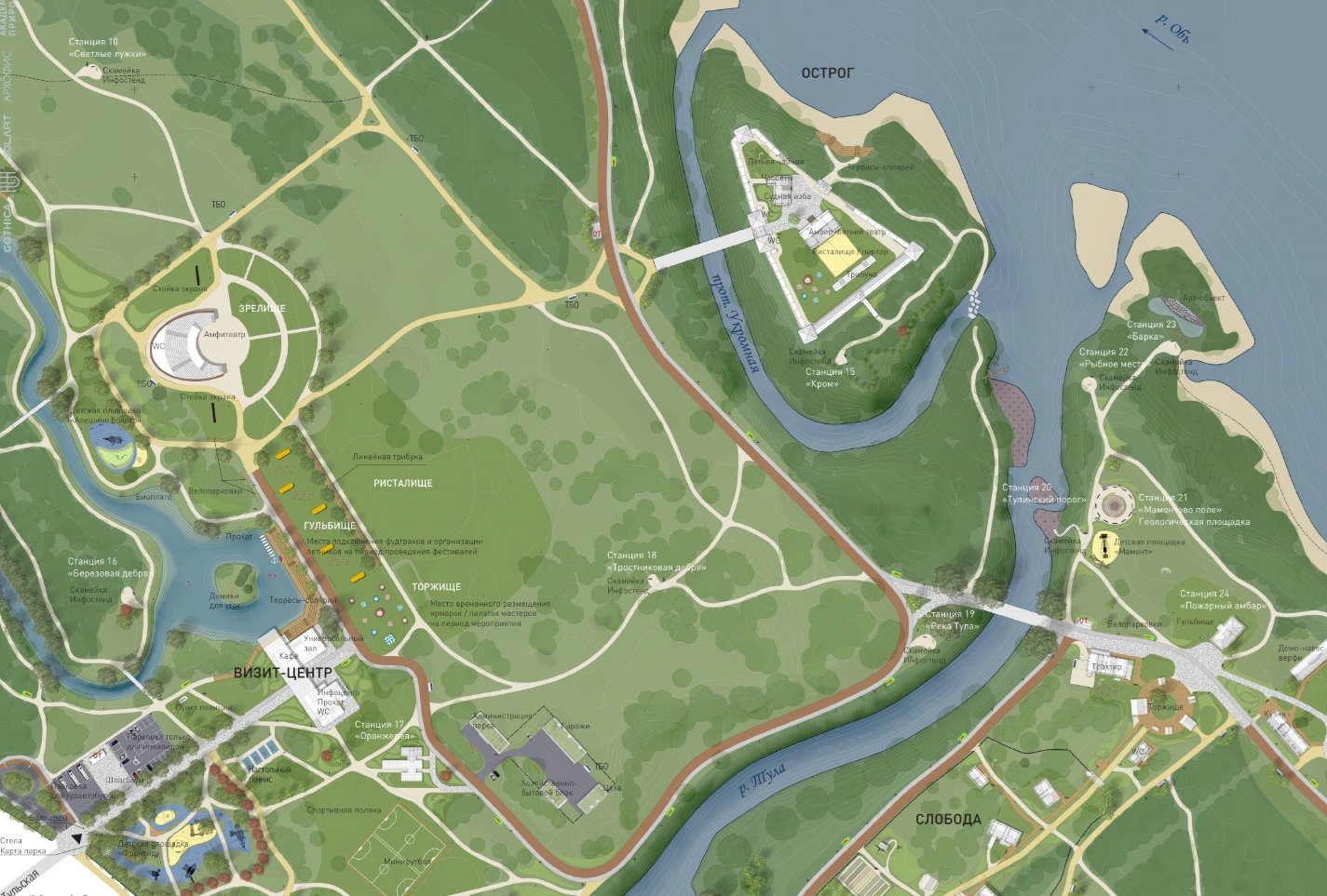 Скриншот дизайн-проекта парка «Усть-Тула» 