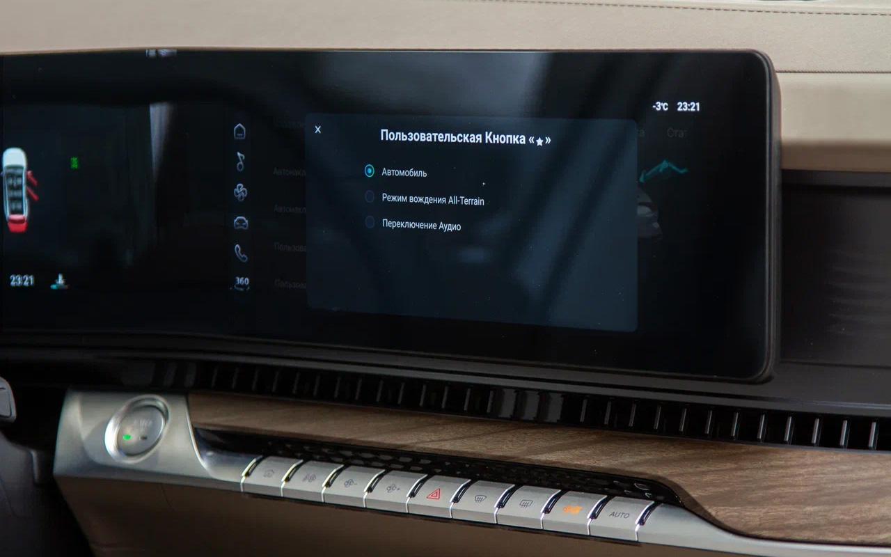 Странно! Список программирования кнопок на руле вдвое короче, чем у менее статусного &laquo;Москвича М70&raquo;