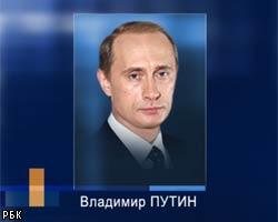 Число россиян, одобряющих  деятельность В.Путина, растет