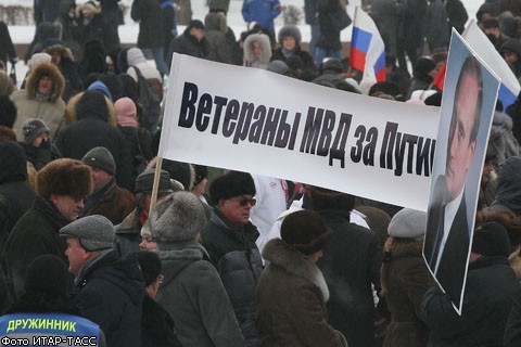 По России прокатилась волна митингов в поддержку В.Путина