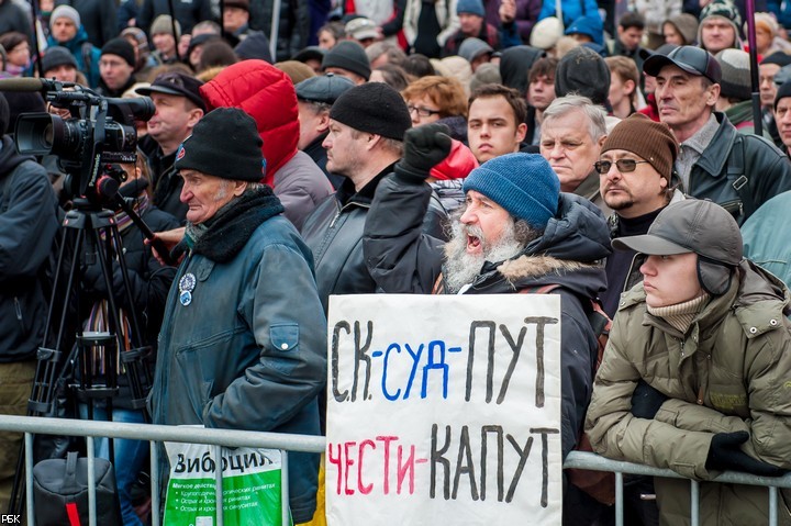 Митинг в поддержку политзаключенных в Москве