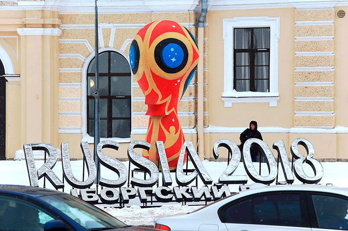 Официальная эмблема чемпионата мира по футболу 2018 года на улицах города