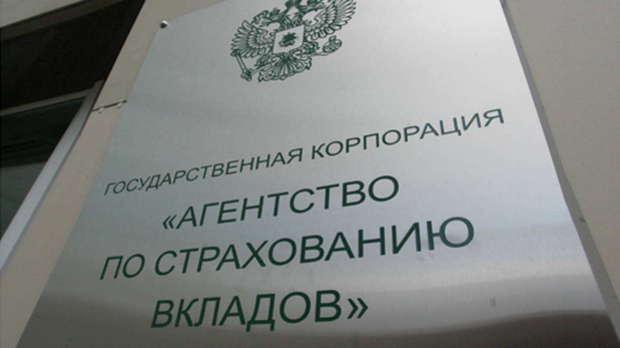 Татагропромбанк выставил на торги имущество на 900 млн рублей