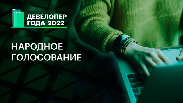 Максим Аверьянов / РБК Тюмень