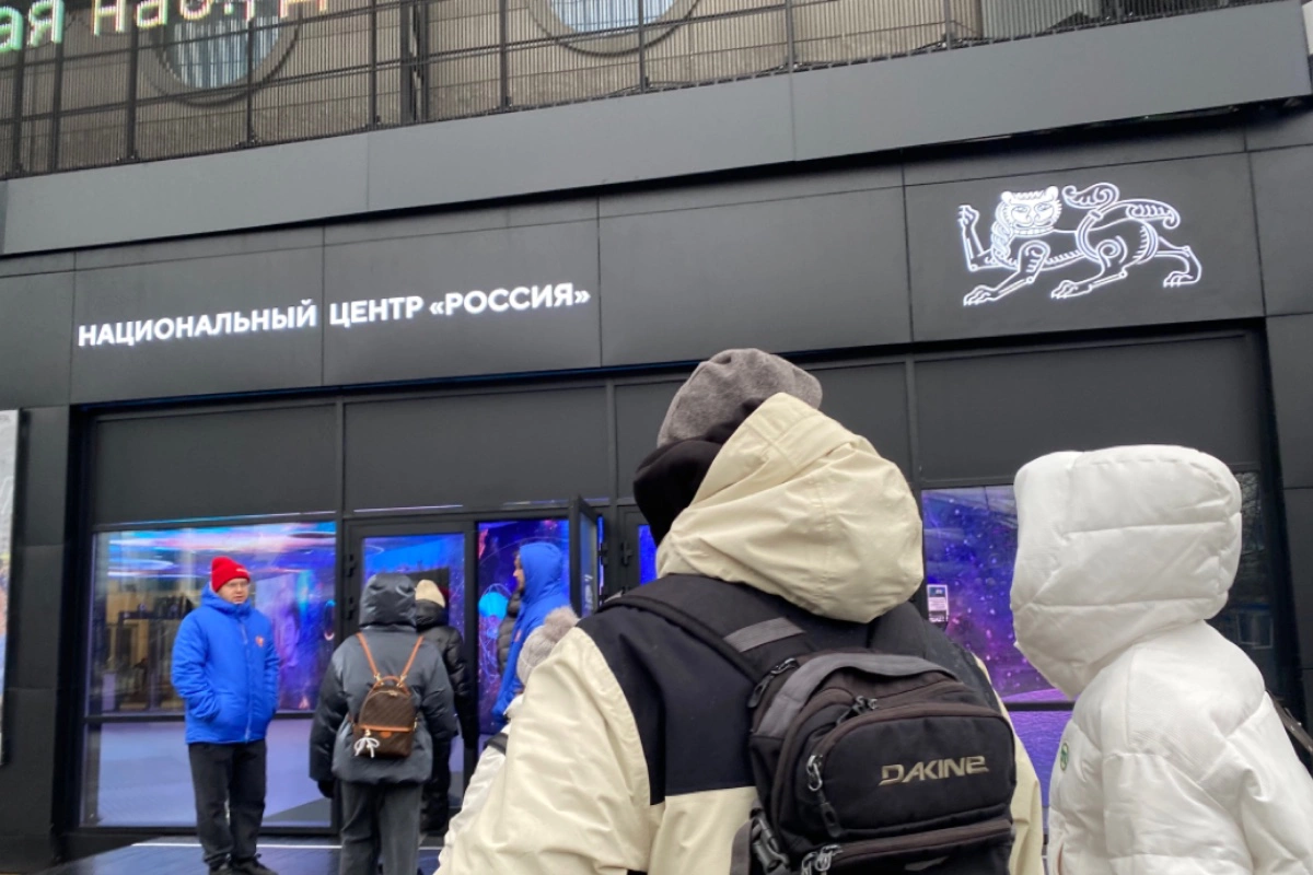 Вход в национальный центр «Россия»