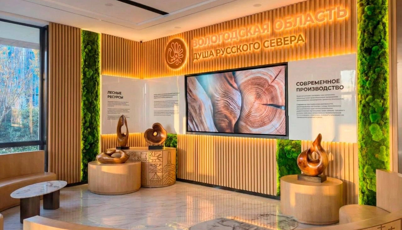 правительство Вологодской области