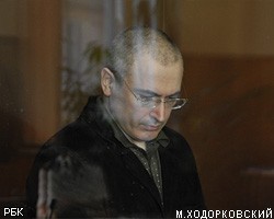 Прокуратура заявила, что М.Ходорковского нельзя считать предпринимателем