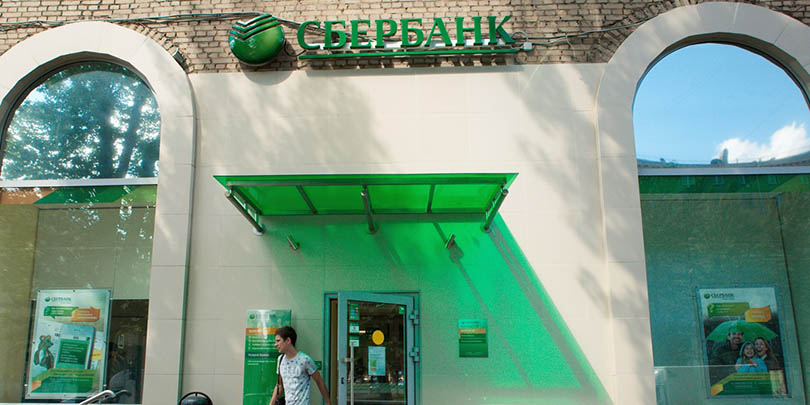 Главу Сбербанка в Чечне объявили в розыск за обналичивание 1 млрд руб.