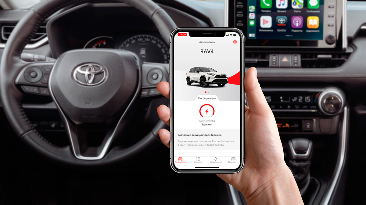 В России владельцы Toyota смогут контролировать свои машины по смартфону