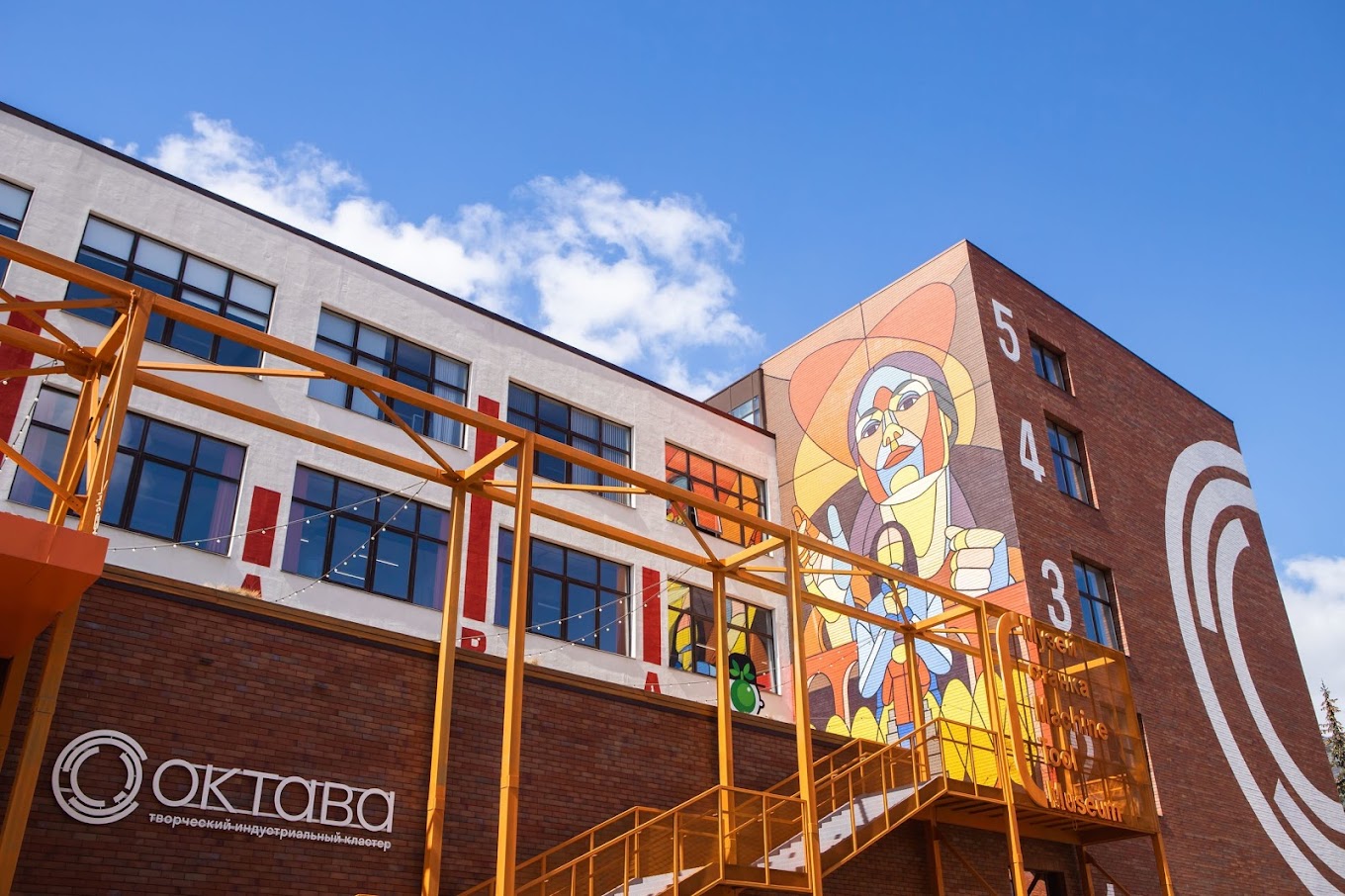 Творческий индустриальный кластер &laquo;Октава&raquo; в Туле