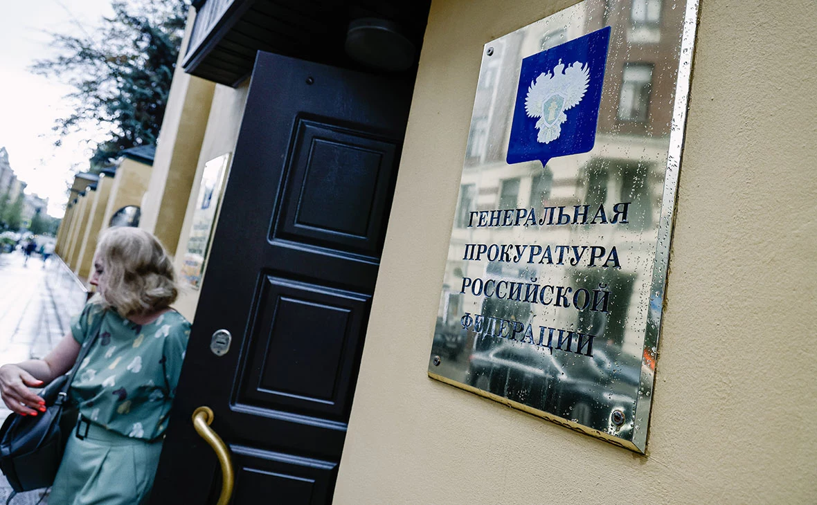 Андрей Любимов / РБК