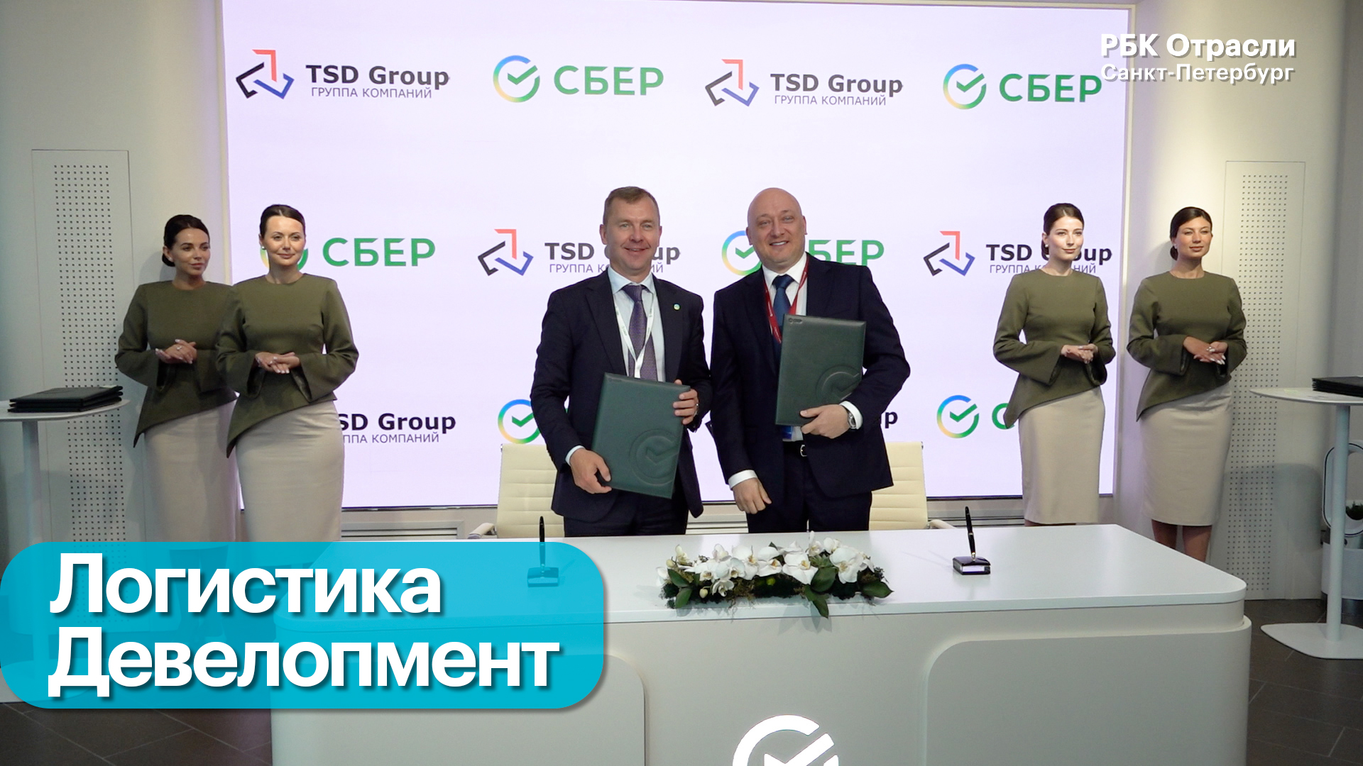 Бизнес-новость. Жилищные и инфраструктурные проекты в Арктике и ДФО